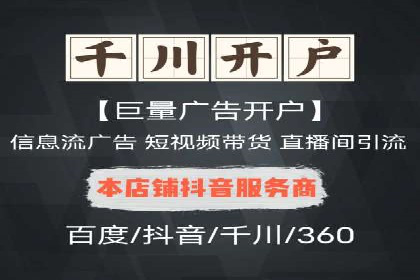 行业领先企业的信息流推广策略与效果分析