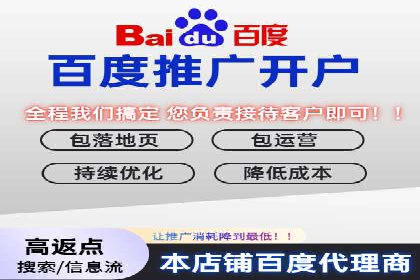 旅游景点SEM优化师的操作技巧——一则成功吸引游客的案例