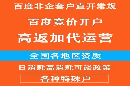 社交媒体平台的信息流代运营策略探讨